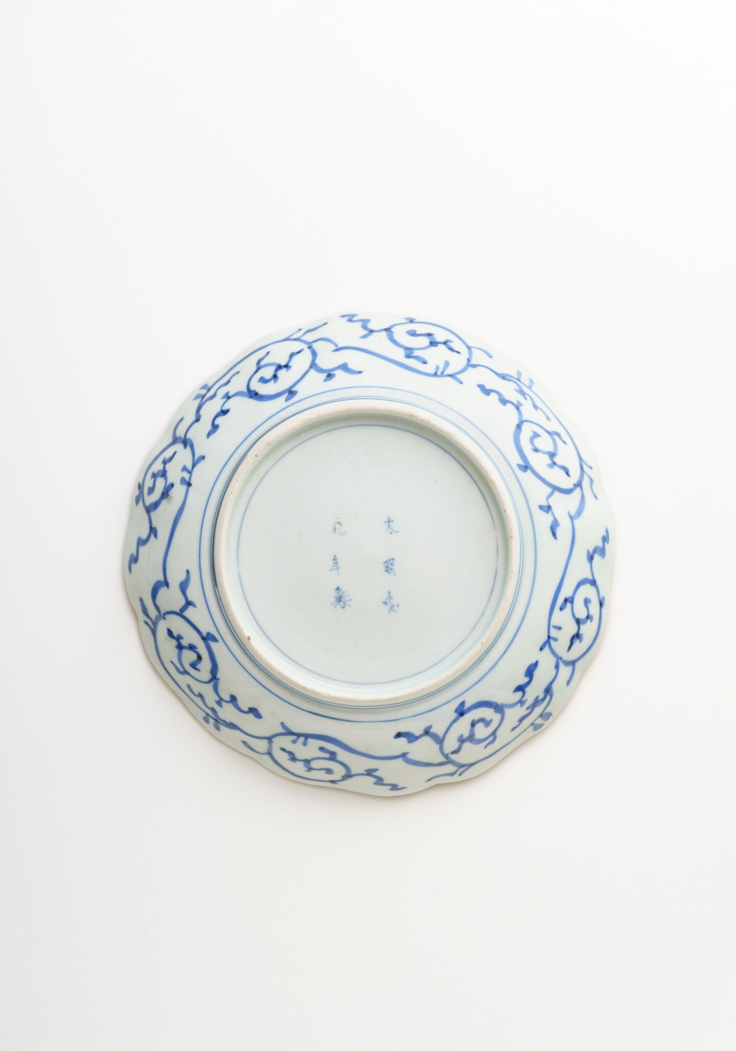 Arita Ware Polychrome Plate